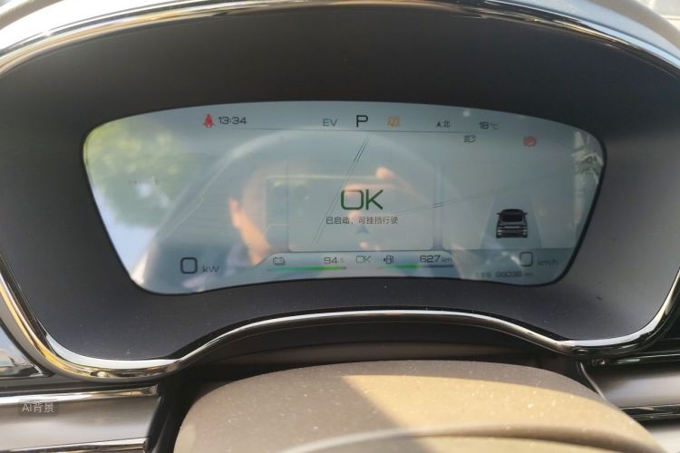 BYD Han 2022 #13 BYD Han 2022 imagen de coche #13