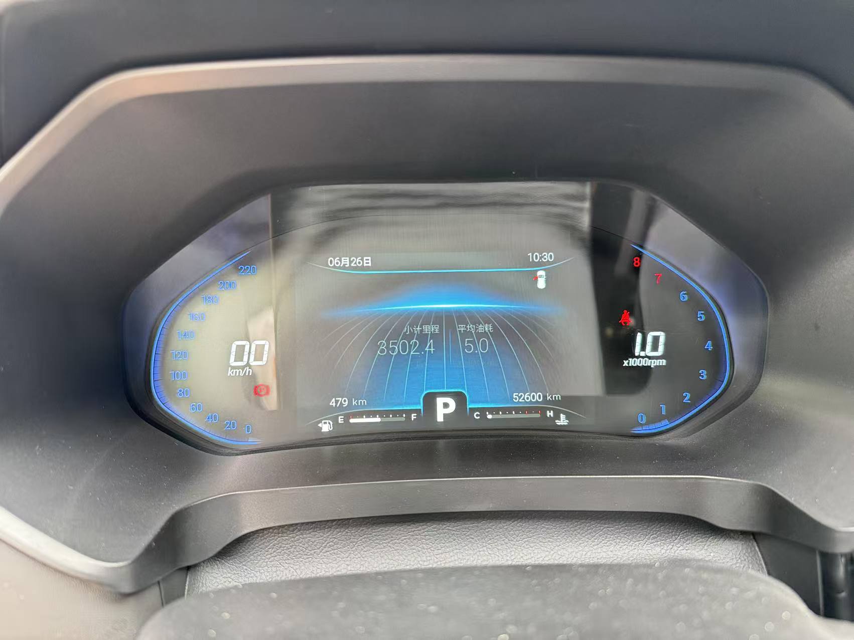 Chery Tiggo 5x 2020 car image #5