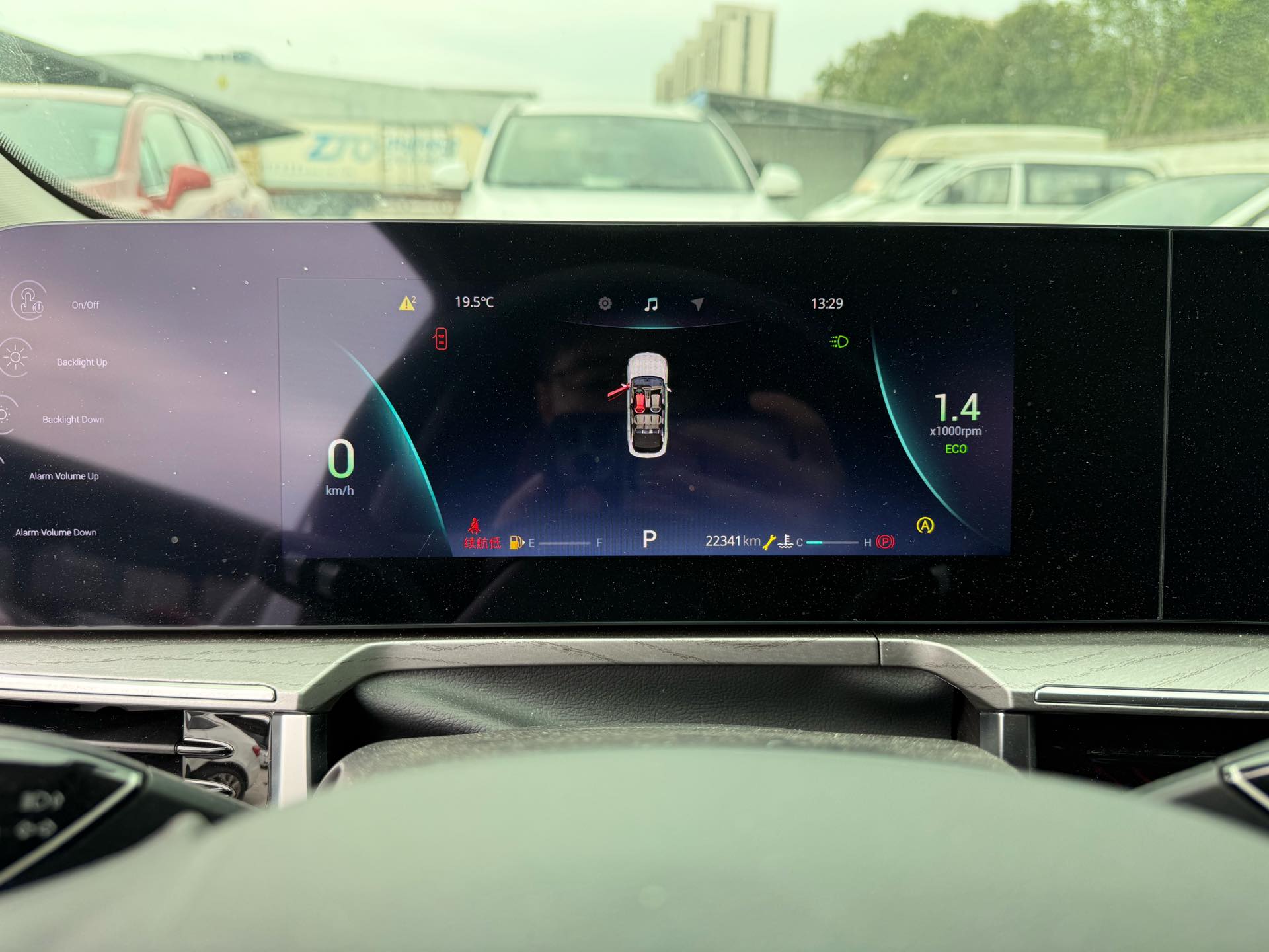 Chery Arrizo 8 2024 image de voiture #6