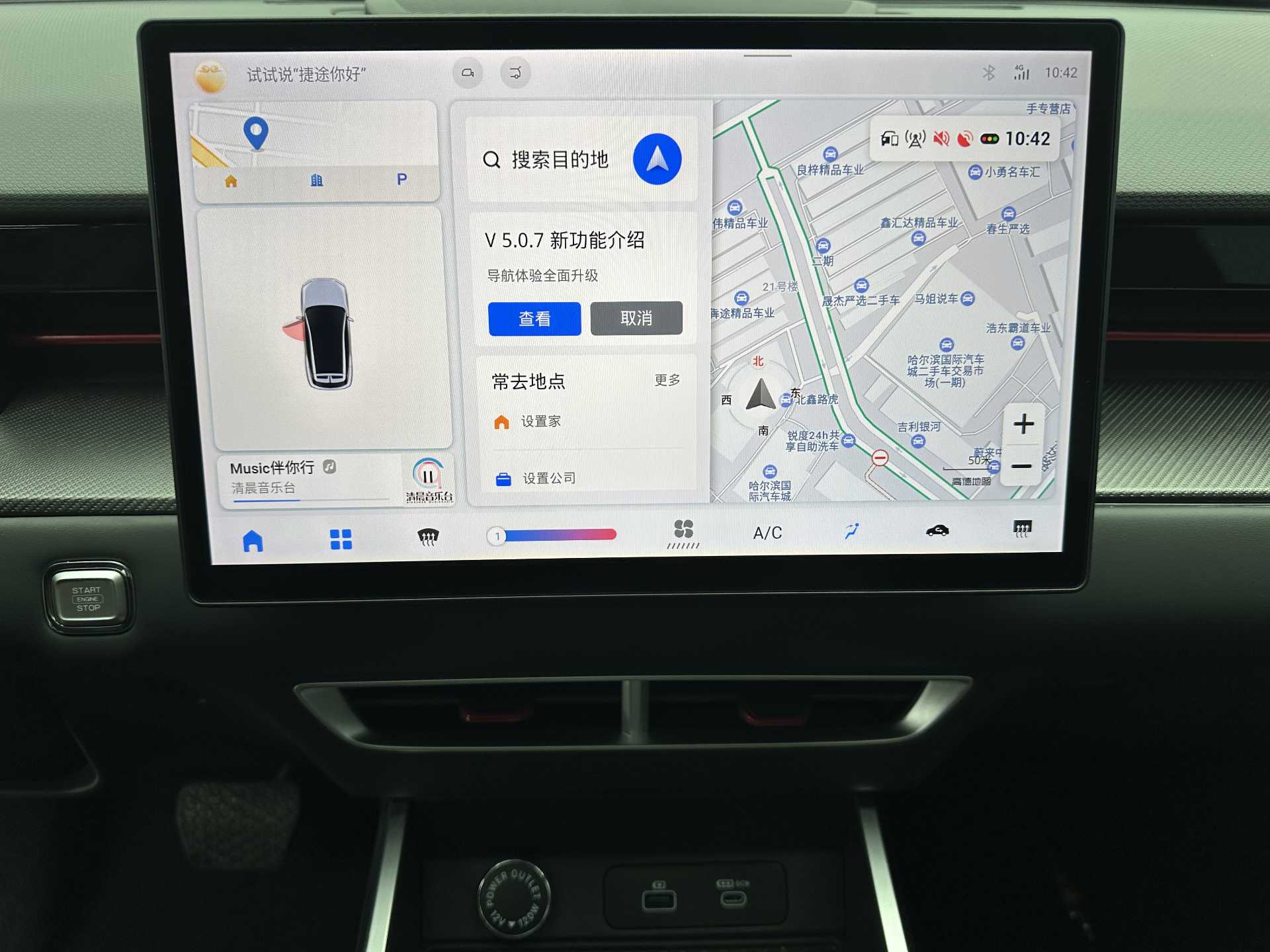 Jetour Dashing 2023 #19 Jetour Dashing 2023 immagine di auto #19
