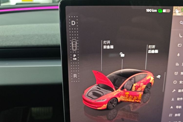 Tesla Model 3 2025 car image #18
