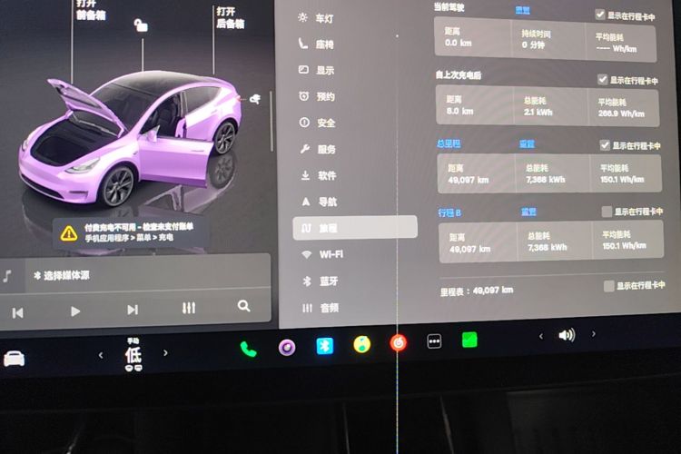 Tesla Model Y 2023 #15 Tesla Model Y 2023 car image #15