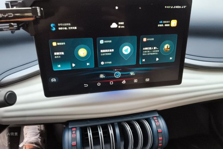 BYD Yuan Plus 2022 #15 BYD Yuan Plus 2022 car image #15