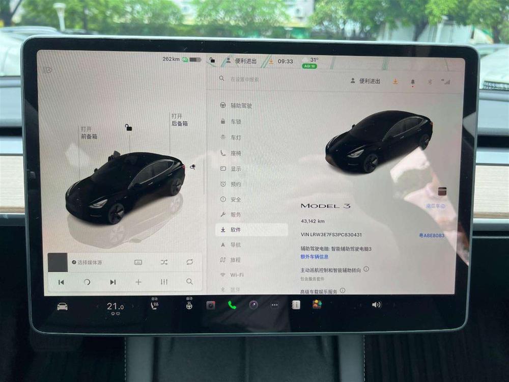 Tesla Model 3 2023 #13 Tesla Model 3 2023 car image #13
