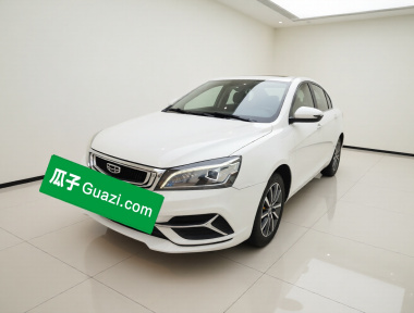 GEELY Emgrand 2020 GEELY Emgrand 2020 car image
