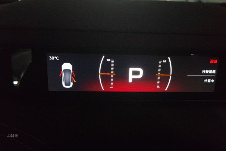 MI SU7 2025 immagine di auto #13