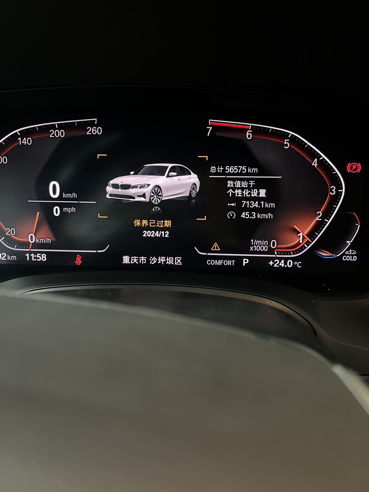 BMW 3 Series 2020 car image #9