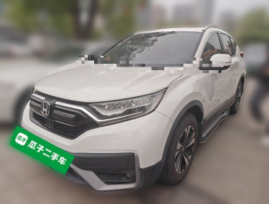 Honda CR-V 2020 car image 
