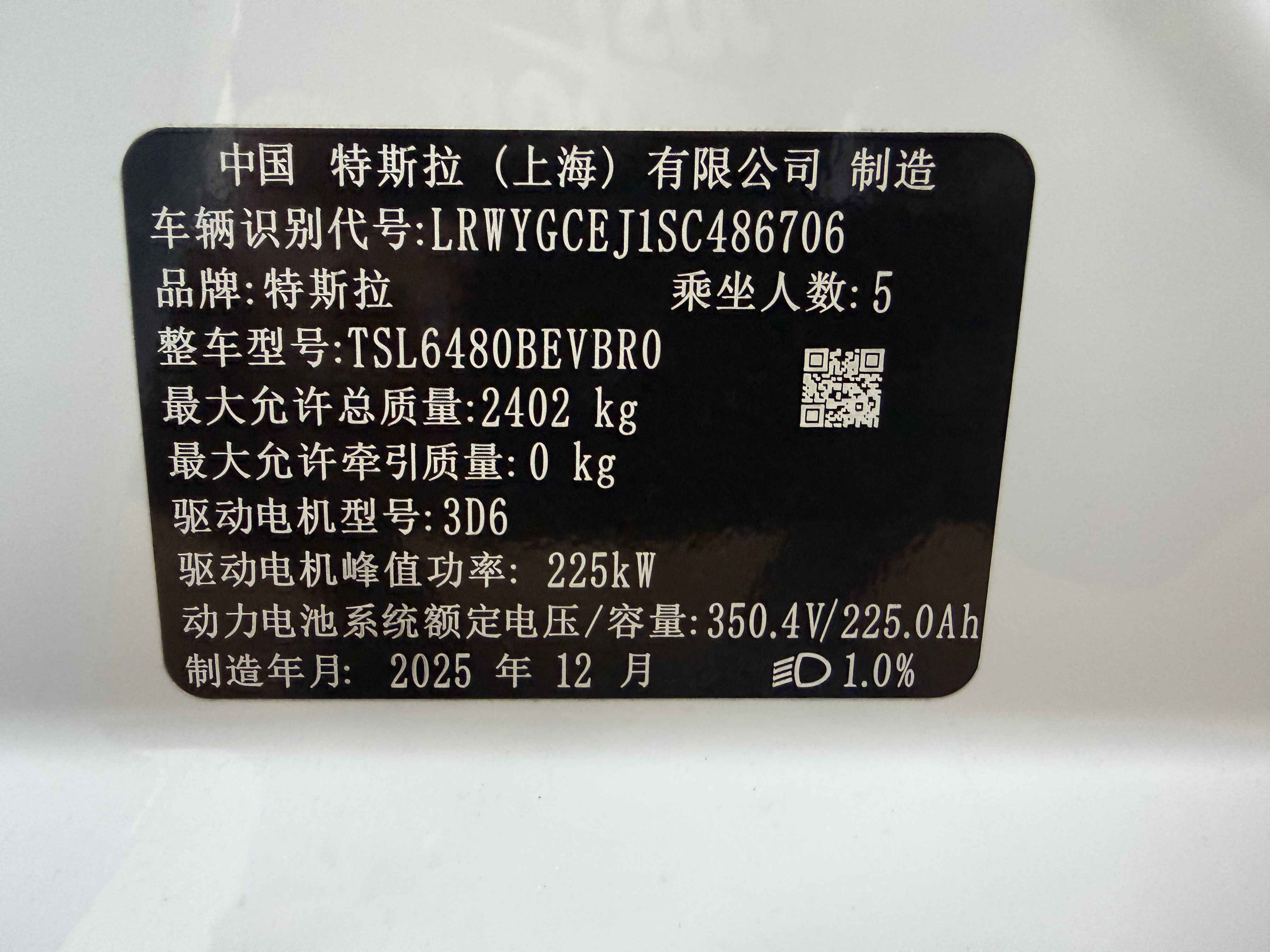 Tesla Model Y 2026 #10 Tesla Model Y 2026 car image #10