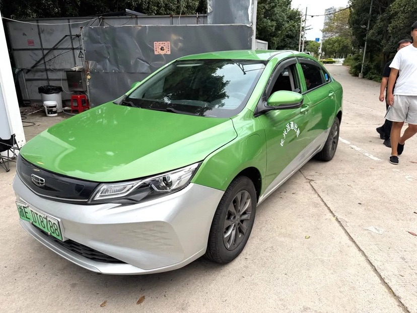GEELY Emgrand New Energy 2023 GEELY Emgrand New Energy 2023 car image