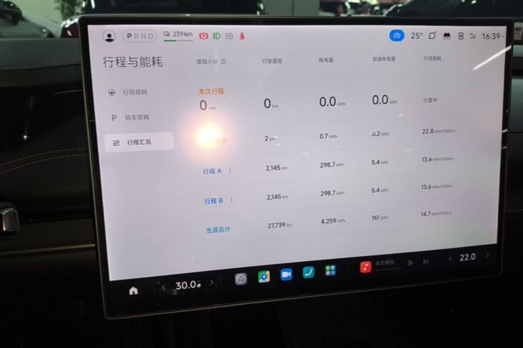 MI SU7 2024 #13 MI SU7 2024 immagine di auto #13