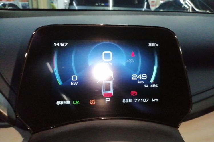 BYD Yuan Plus 2022 car image #12