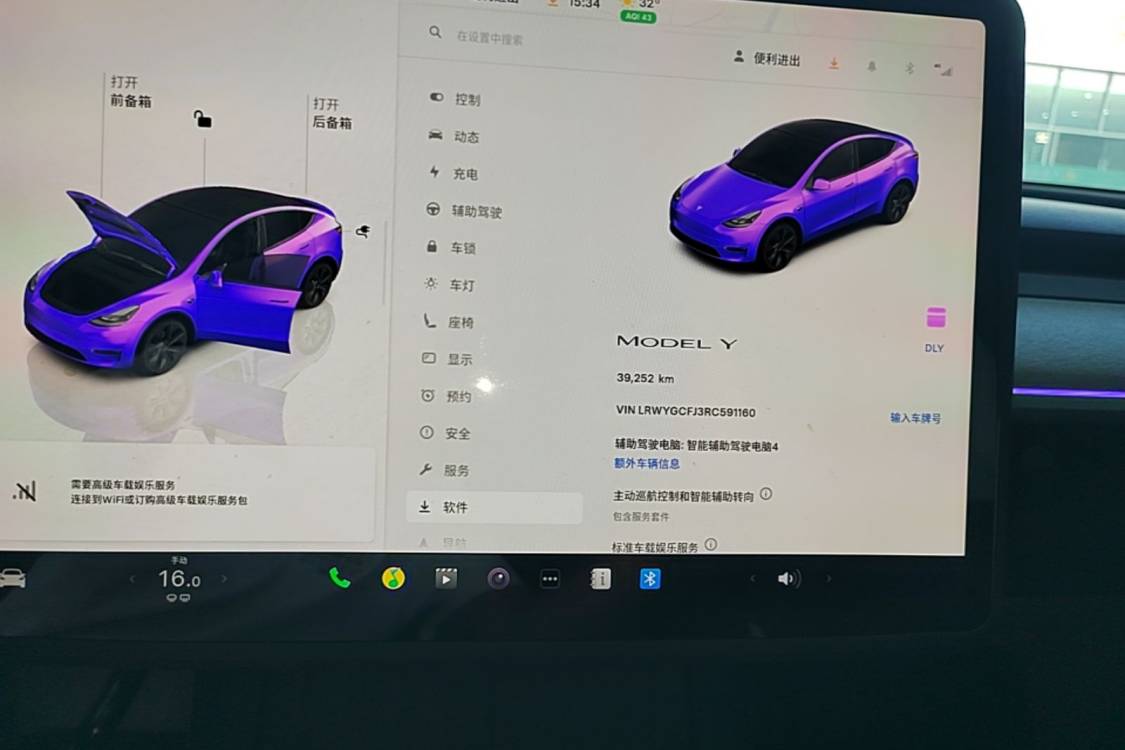 Tesla Model Y 2024 #18 Tesla Model Y 2024 car image #18