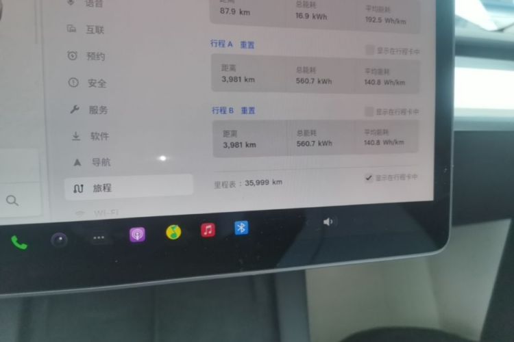 Tesla Model Y 2023 #12 Tesla Model Y 2023 car image #12