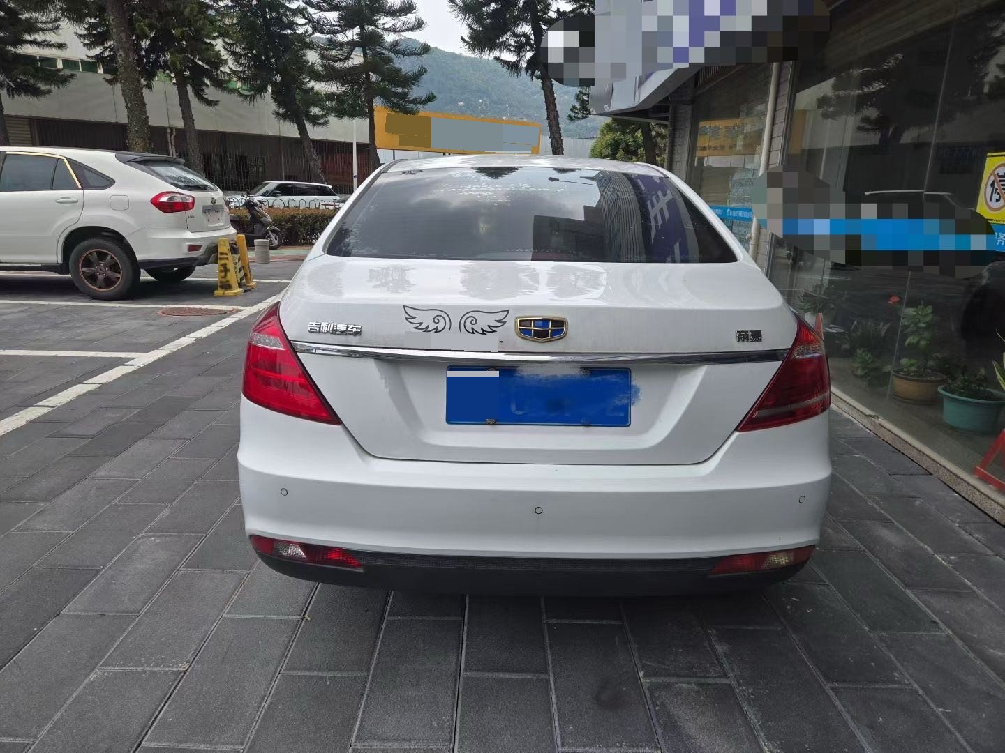 GEELY Emgrand 2017 imagem de carro #5