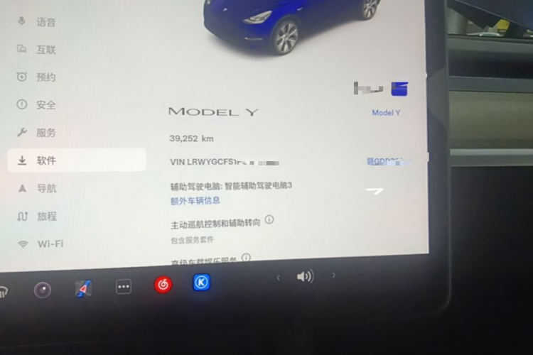 Tesla Model Y 2023 #12 Tesla Model Y 2023 car image #12