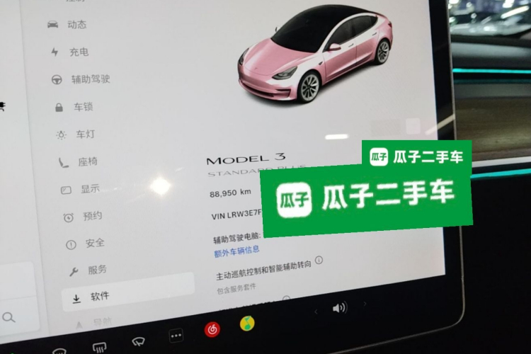 Tesla Model 3 2021 car image #13