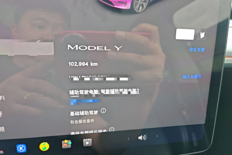 Tesla Model Y 2023 #12 Tesla Model Y 2023 car image #12