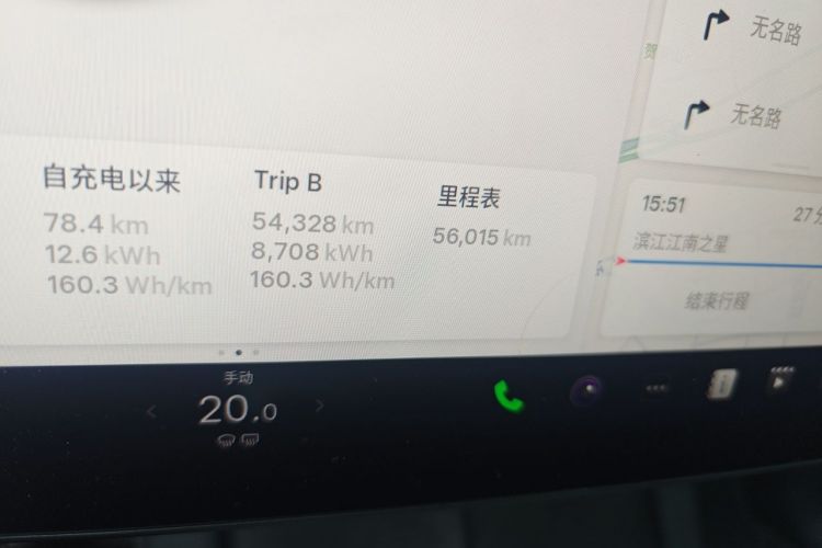 Tesla Model Y 2022 car image #8