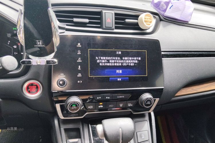 Honda CR-V 2021 car image #15