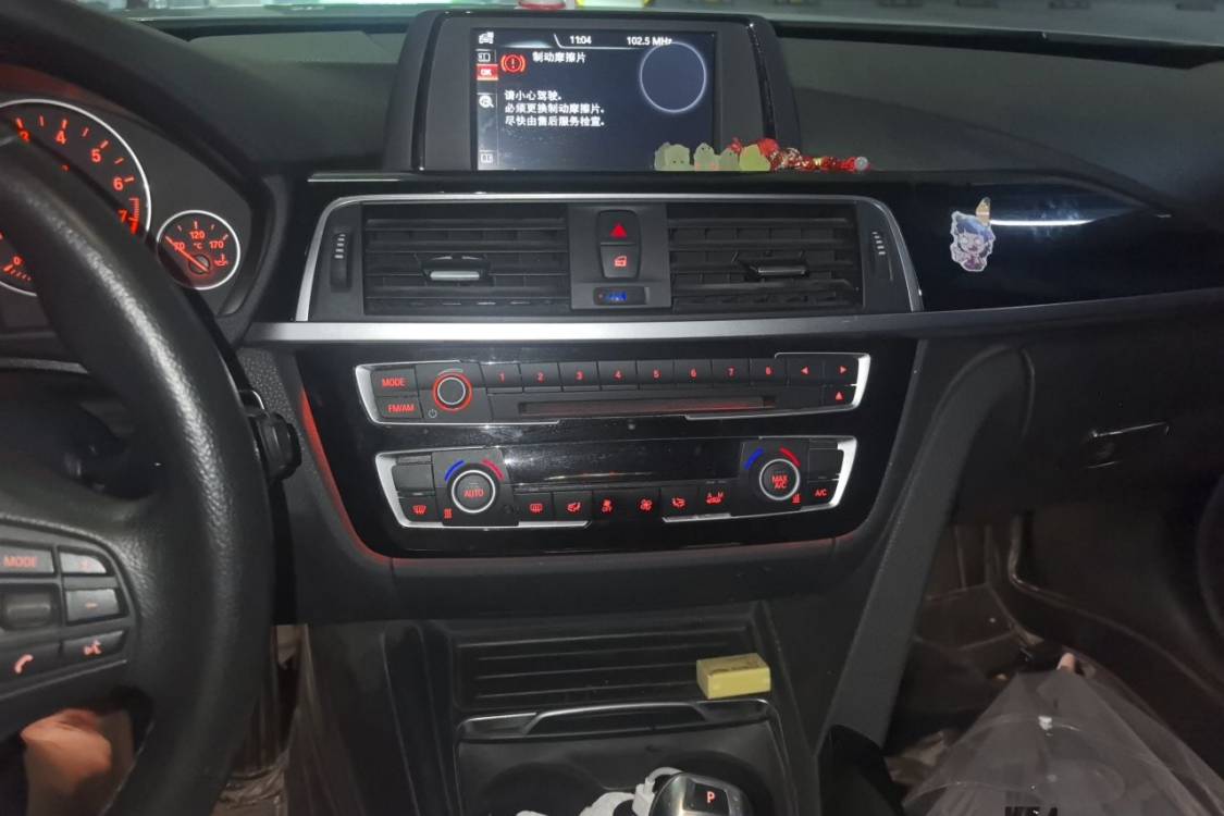 BMW 3 Series 2016 #26 BMW 3 Series 2016 car image #26