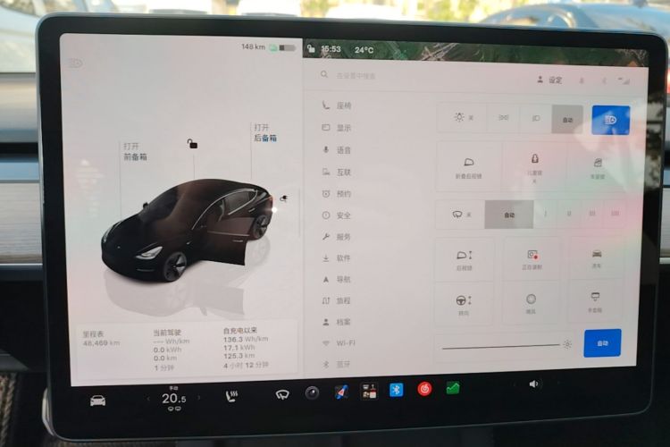Tesla Model 3 2023 imagem de carro #16