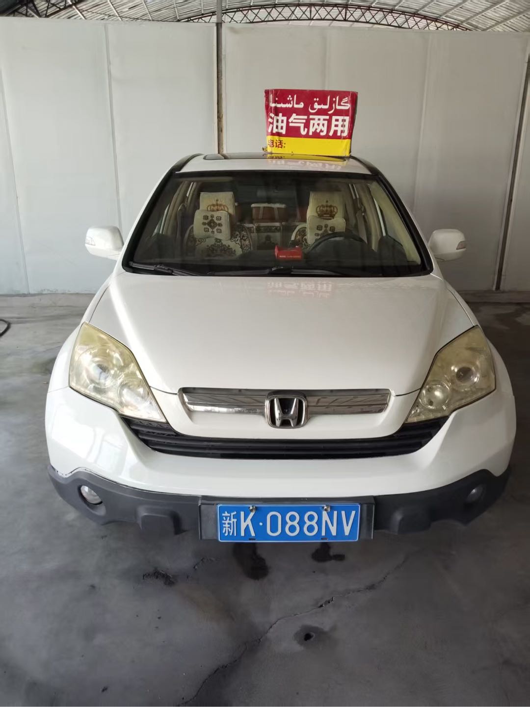 Honda CR-V 2008 car image #4