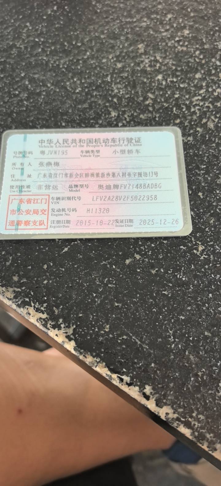 Audi A3 2015 car image #15