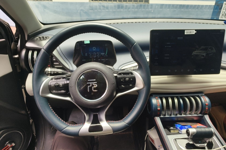 BYD Yuan Plus 2023 car image #15