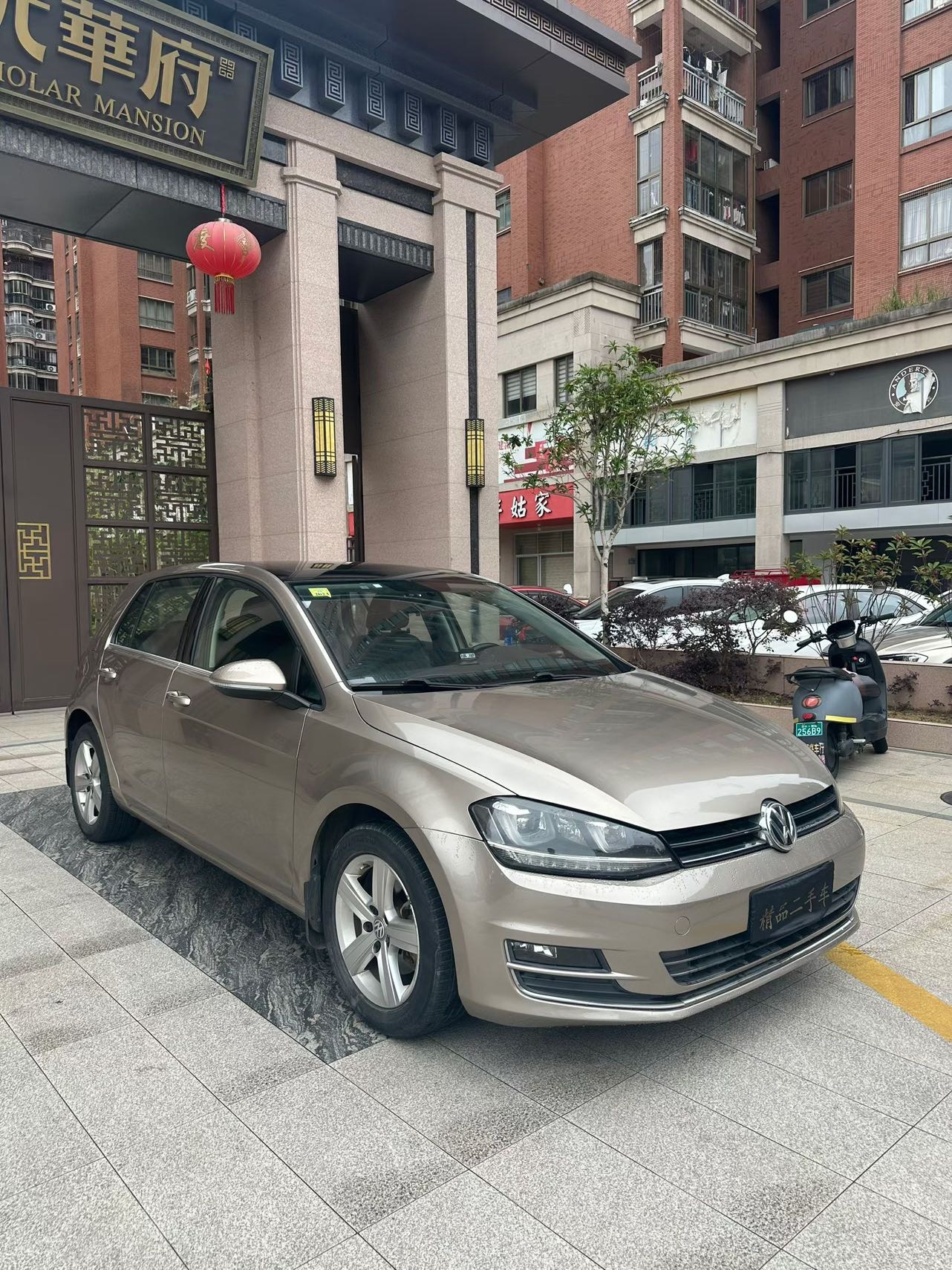 Volkswagen Golf 2015 #3 Volkswagen Golf 2015 car image #3