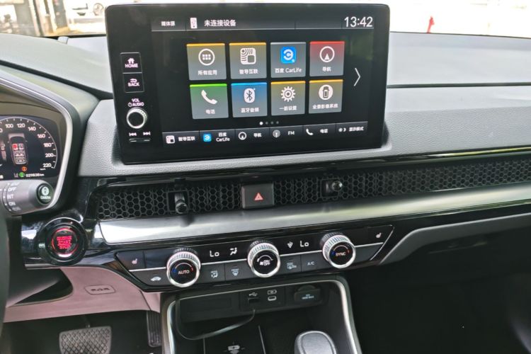 Honda CR-V 2022 car image #13