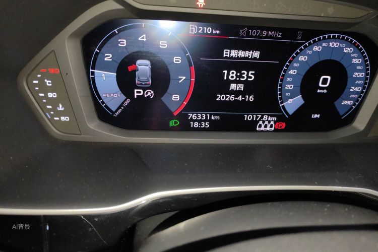 Audi Q3 2020 image de voiture #14