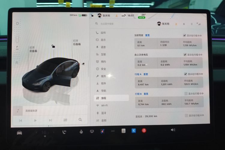 Tesla Model 3 2024 #12 Tesla Model 3 2024 car image #12