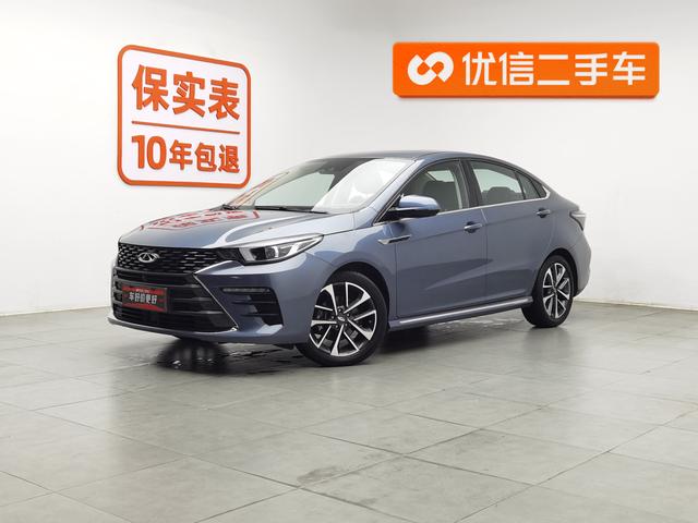 Chery Arrizo 5 Plus 2021 car image #25
