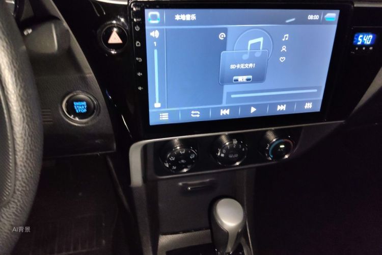Toyota Corolla 2018 #15 Toyota Corolla 2018 car image #15