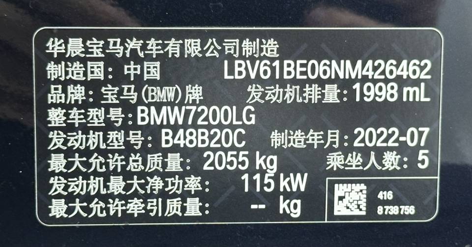BMW 3 Series 2022 #16 BMW 3 Series 2022 car image #16