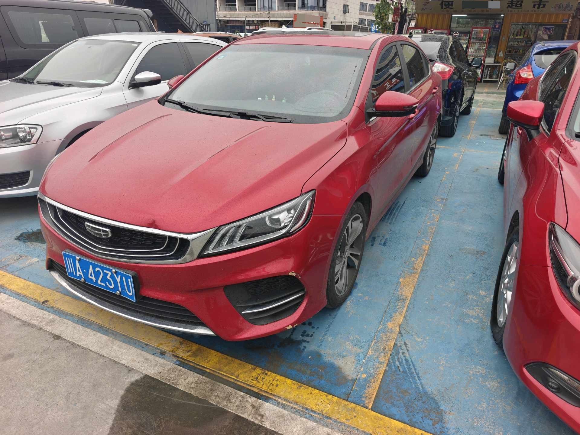 GEELY Binray 2020 GEELY Binray 2020 immagine di auto