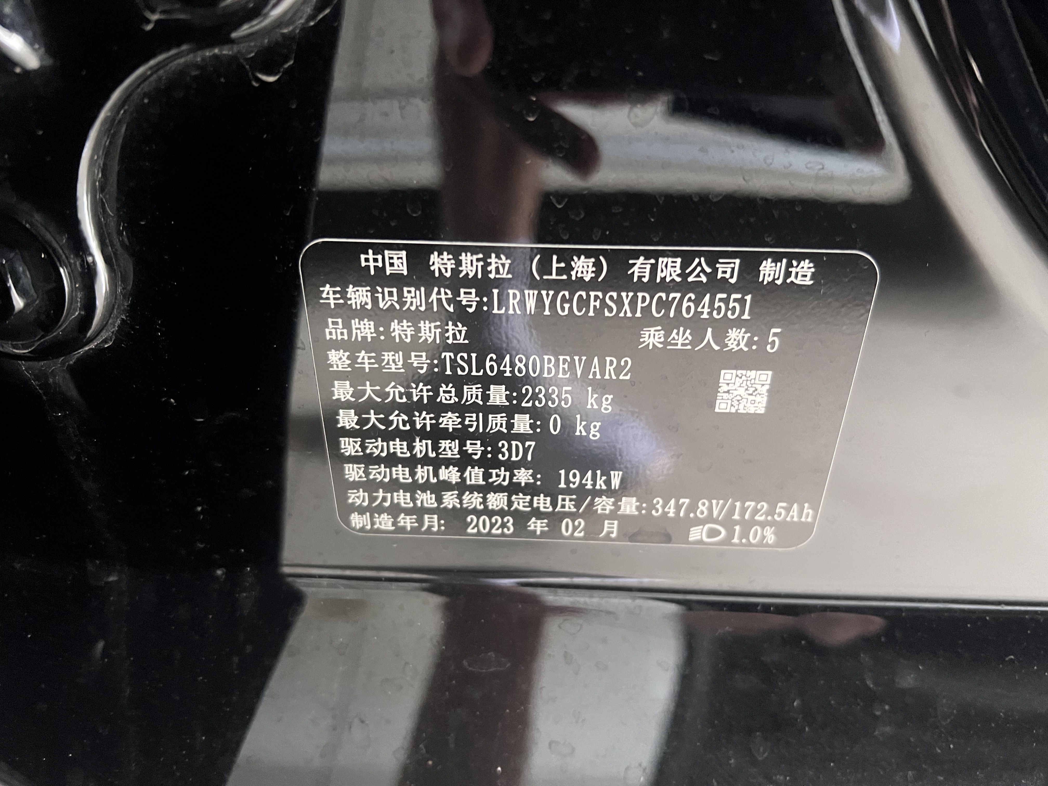 Tesla Model Y 2023 #11 Tesla Model Y 2023 car image #11
