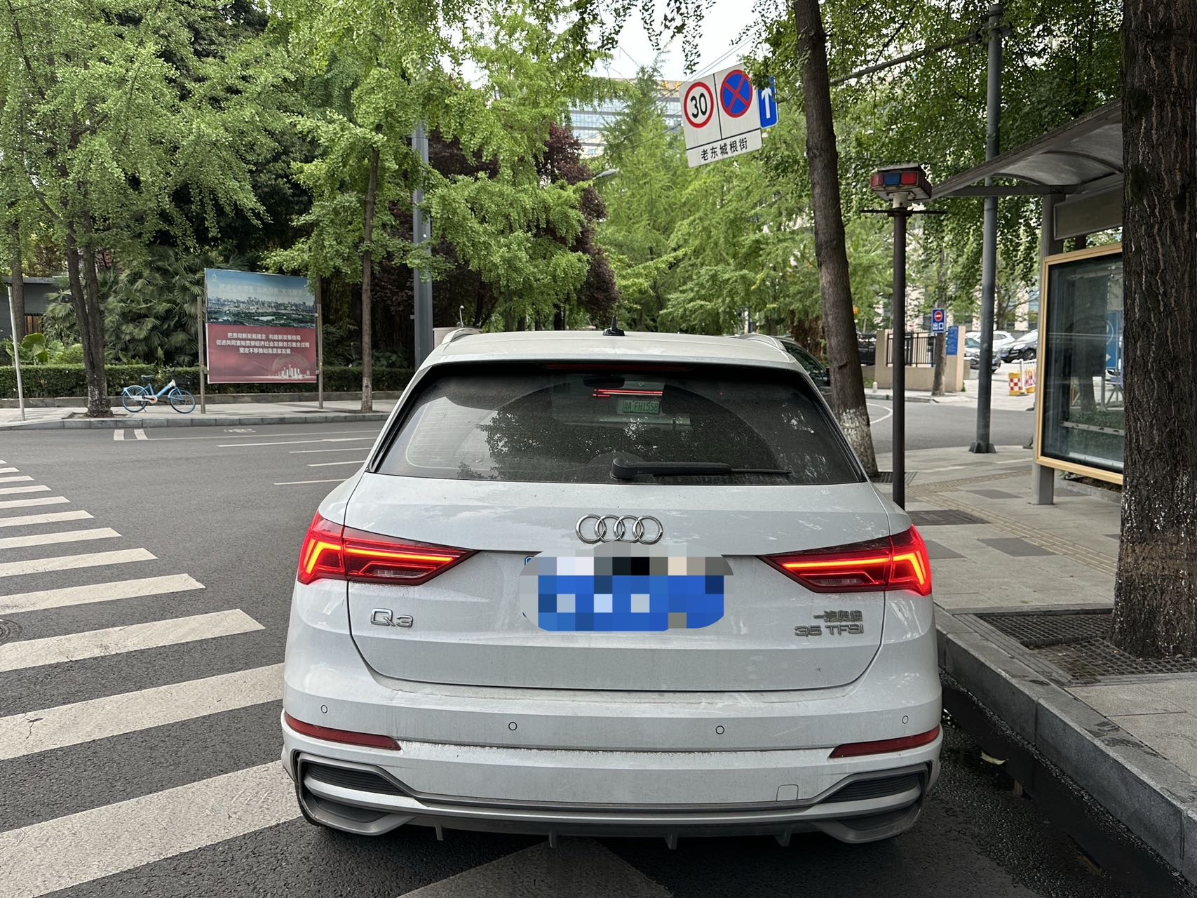 Audi Q3 2022 #8 Audi Q3 2022 car image #8