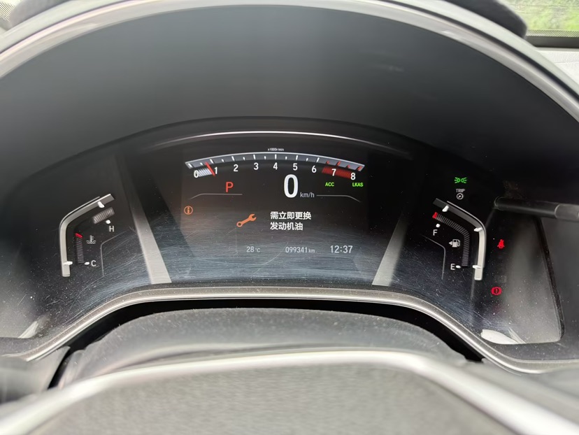 Honda CR-V 2021 car image #6