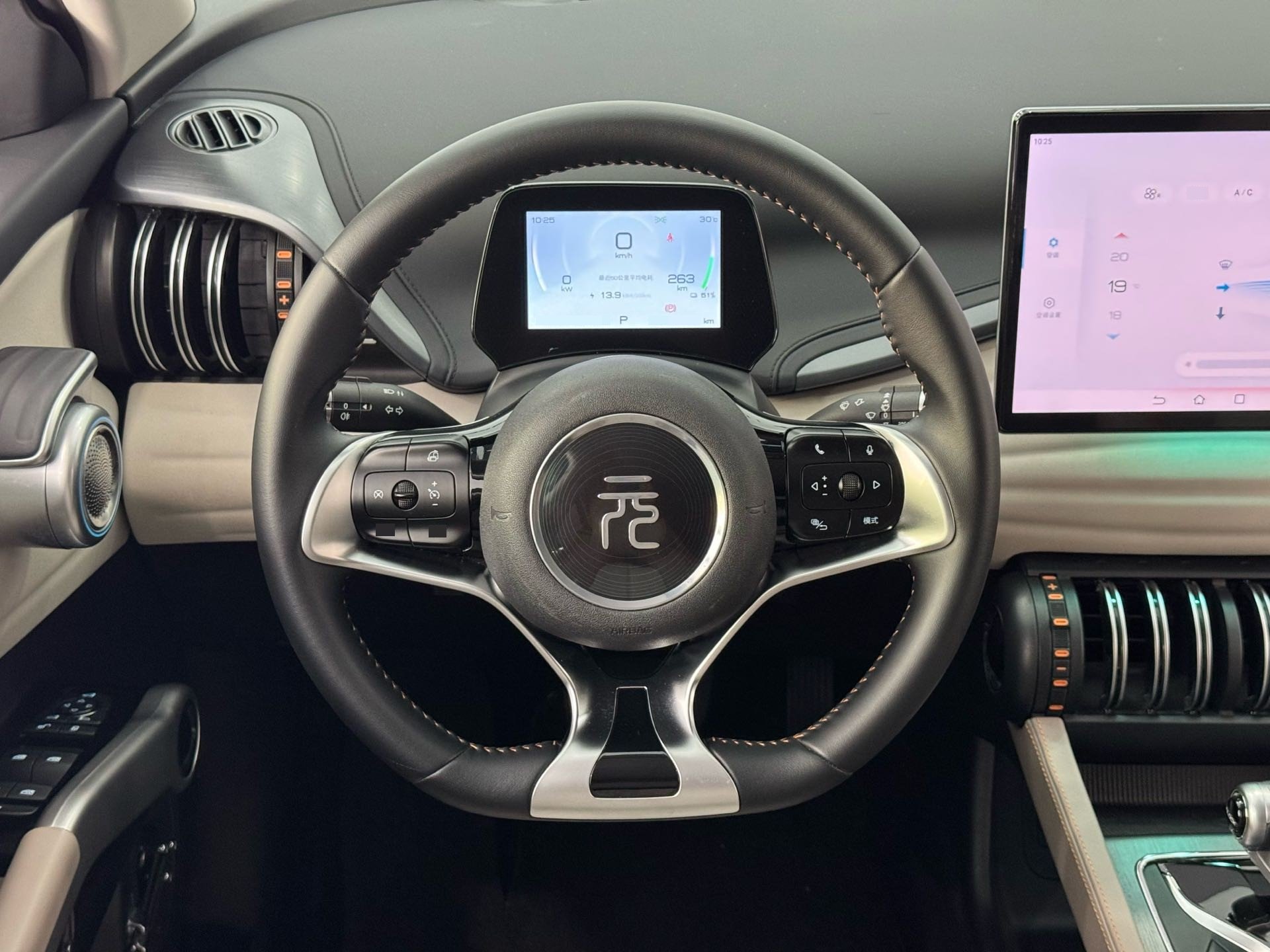 BYD Yuan Plus 2024 صورة سيارة #15