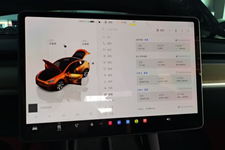 Tesla Model Y 2023 car image #12