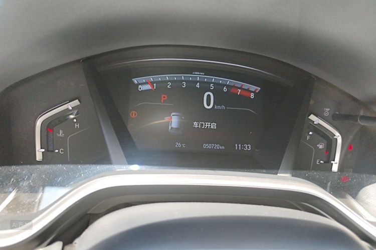 Honda CR-V 2020 car image #13