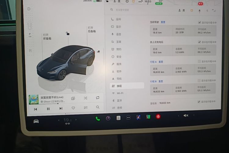Tesla Model 3 2025 #12 Tesla Model 3 2025 immagine di auto #12