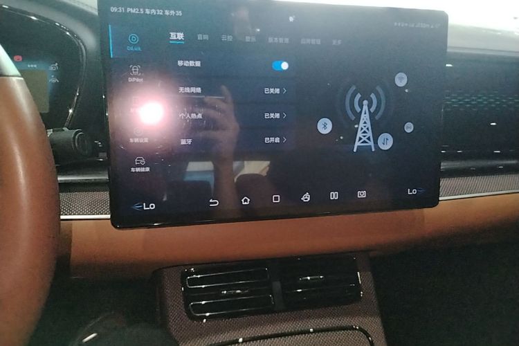 BYD Han 2022 car image #13