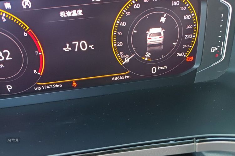 Volkswagen Tharu 2020 car image #14