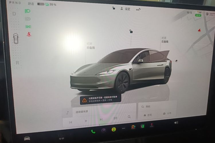 Tesla Model 3 2024 #13 Tesla Model 3 2024 car image #13