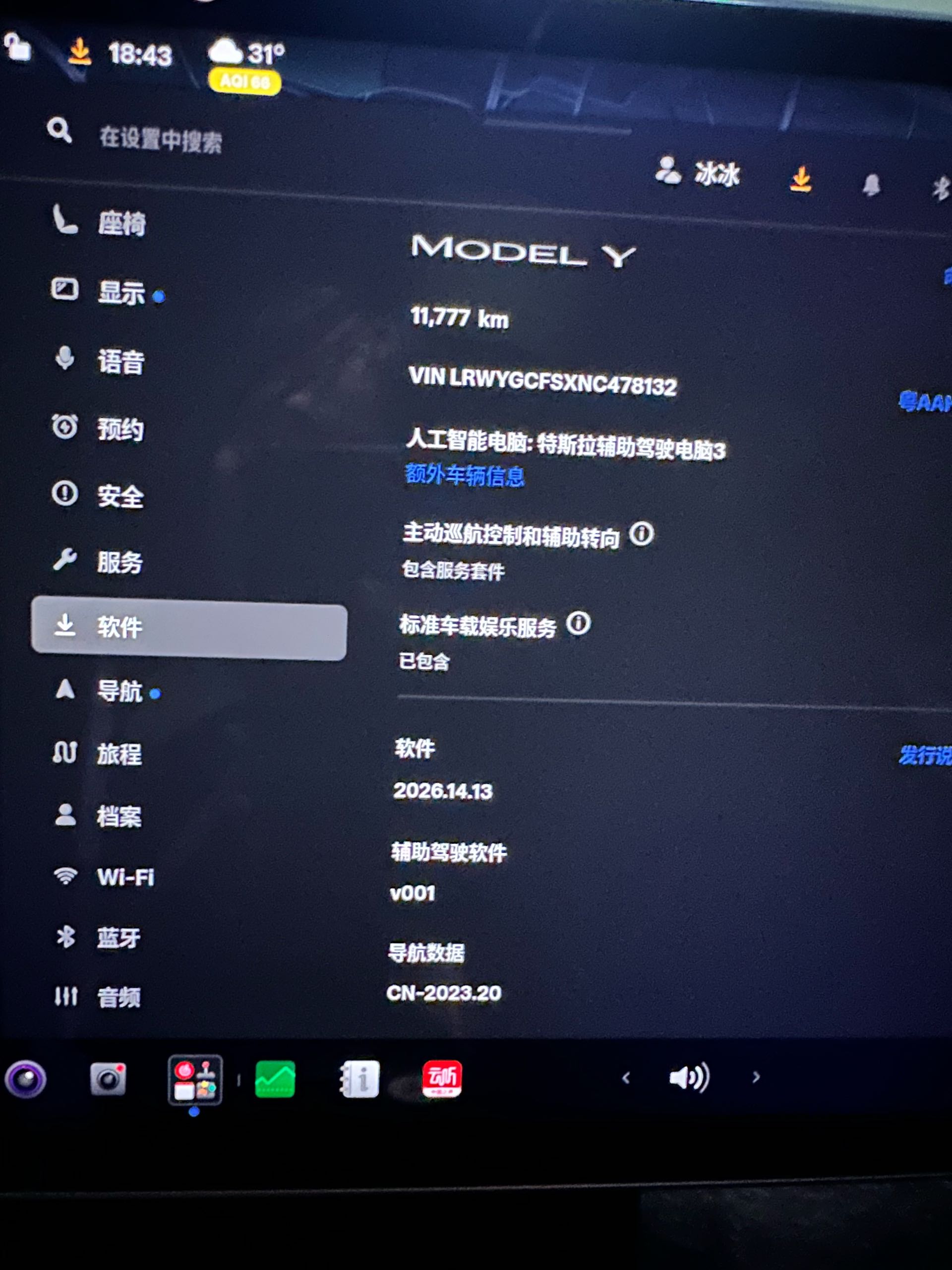 Tesla Model Y 2022 #10 Tesla Model Y 2022 car image #10