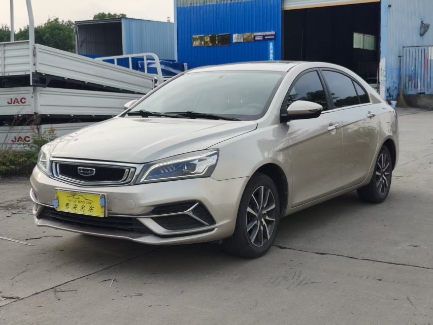 GEELY Emgrand 2020 #2 GEELY Emgrand 2020 car image #2