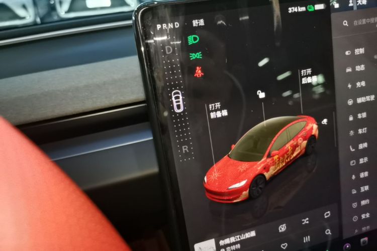 Tesla Model 3 2025 #14 Tesla Model 3 2025 immagine di auto #14